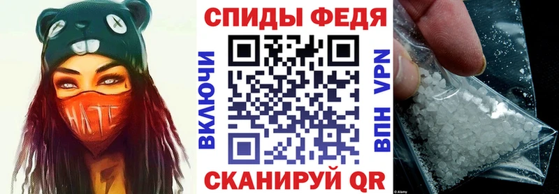 Купить закладки Бугульма Амфетамин Premium