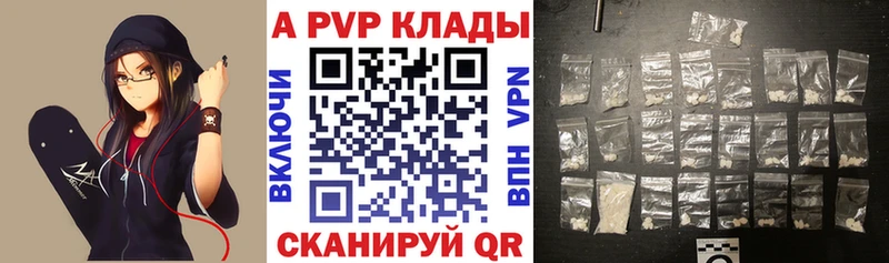 Alpha-PVP СК  Купить где  Бугульма 