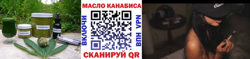 Купить закладки  Бугульма  Cannafood марихуана 