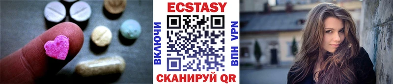 Ecstasy 250 мг  Купить  Бугульма 