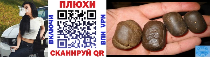 Купить закладки Бугульма ГАШ hashish