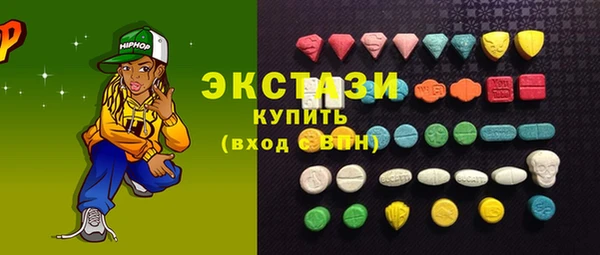 apvp Володарск