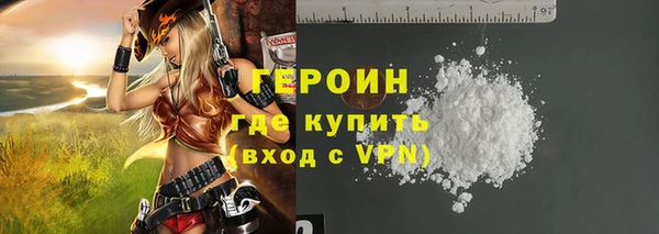 MDMA Premium VHQ Волосово