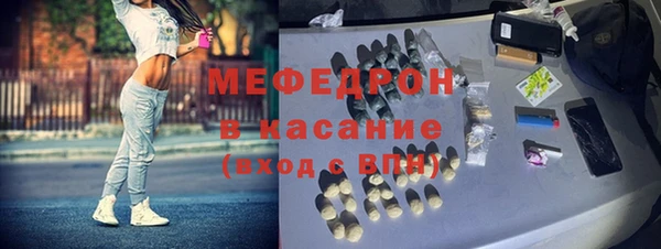 круглые Волоколамск