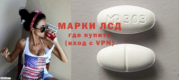 apvp Володарск