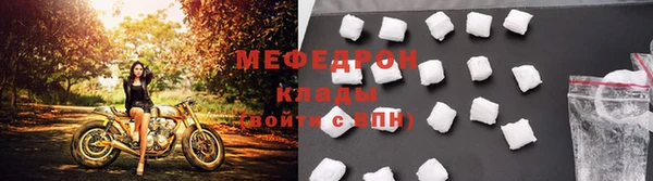 круглые Волоколамск