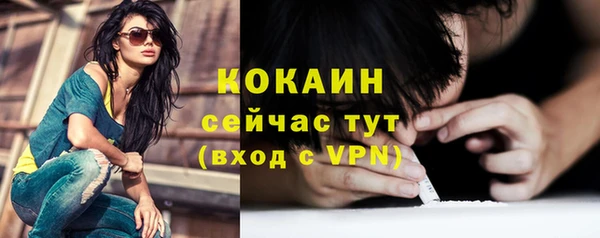 MDMA Premium VHQ Волосово