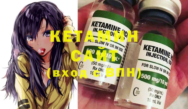 MDMA Premium VHQ Волосово