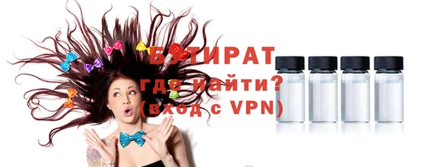 apvp Володарск