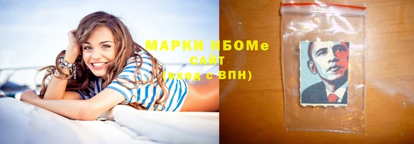 MDMA Premium VHQ Волосово