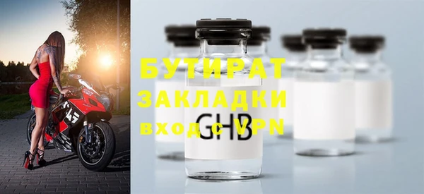 apvp Володарск