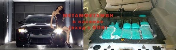 MDMA Premium VHQ Волосово