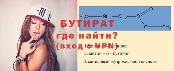 круглые Волоколамск