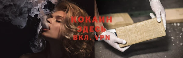 MDMA Premium VHQ Волосово