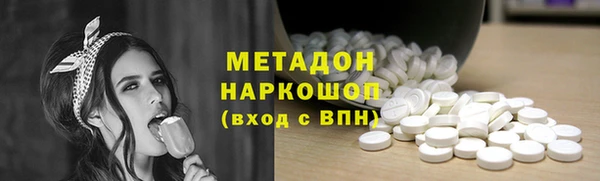 круглые Волоколамск