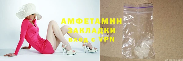 MDMA Premium VHQ Волосово