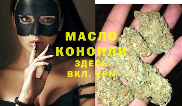 MDMA Premium VHQ Волосово