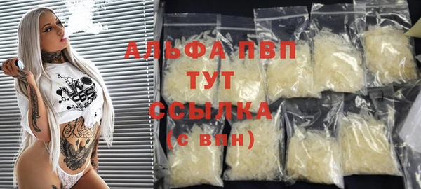 apvp Володарск