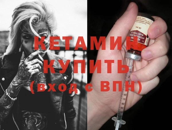 не бодяженный Бикин