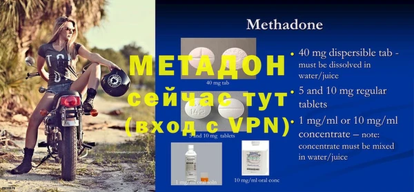 MDMA Premium VHQ Волосово