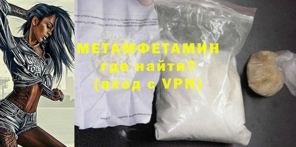 MDMA Premium VHQ Волосово