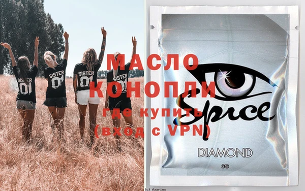гашишное масло Билибино