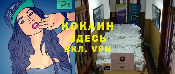 MDMA Premium VHQ Волосово