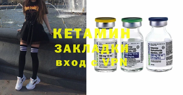 MESCALINE Беслан