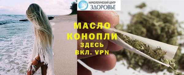 apvp Володарск