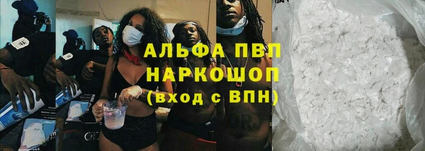 MDMA Premium VHQ Волосово
