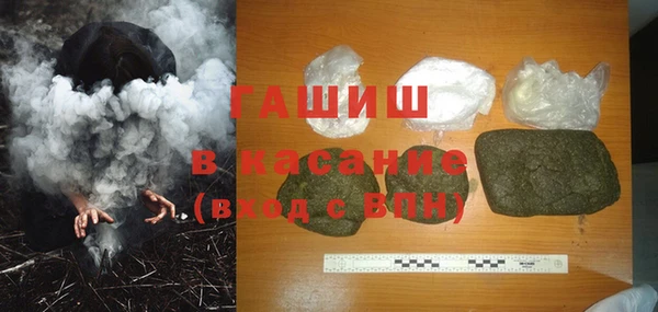 MDMA Premium VHQ Волосово