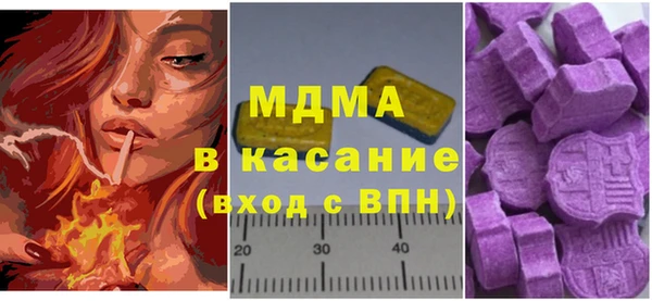 MDMA Premium VHQ Волосово
