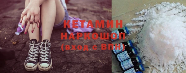 MDMA Premium VHQ Волосово