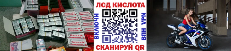 ЛСД экстази ecstasy  Купить  Бугульма 