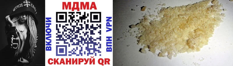 МДМА VHQ  Купить  Бугульма 