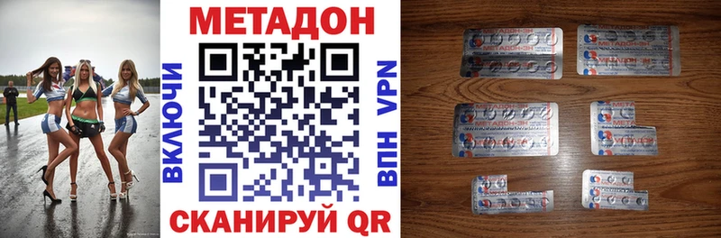 Купить  Бугульма  Метадон мёд 