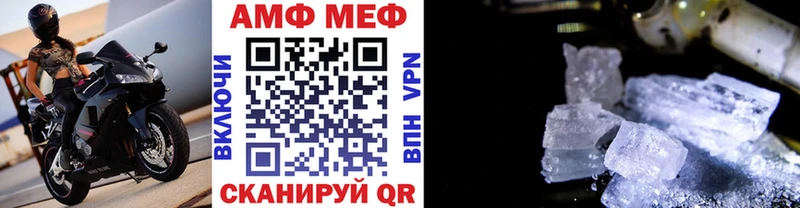 Метамфетамин винт Купить закладки Бугульма