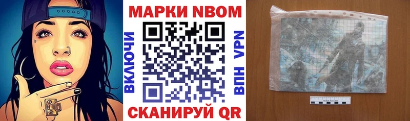 Купить закладки  Бугульма  Марки N-bome 1500мкг 