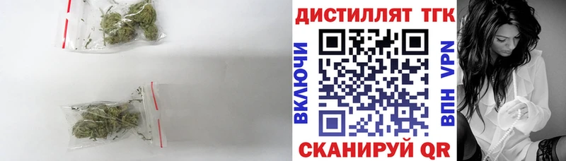 ТГК вейп  Купить закладки  Бугульма 